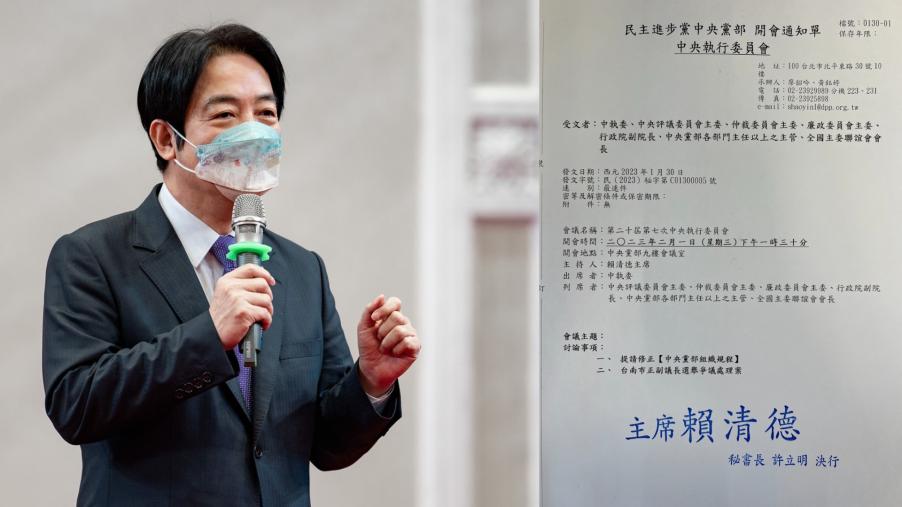 賴清德黨務第一槍　中執會處理台南市議長選舉案