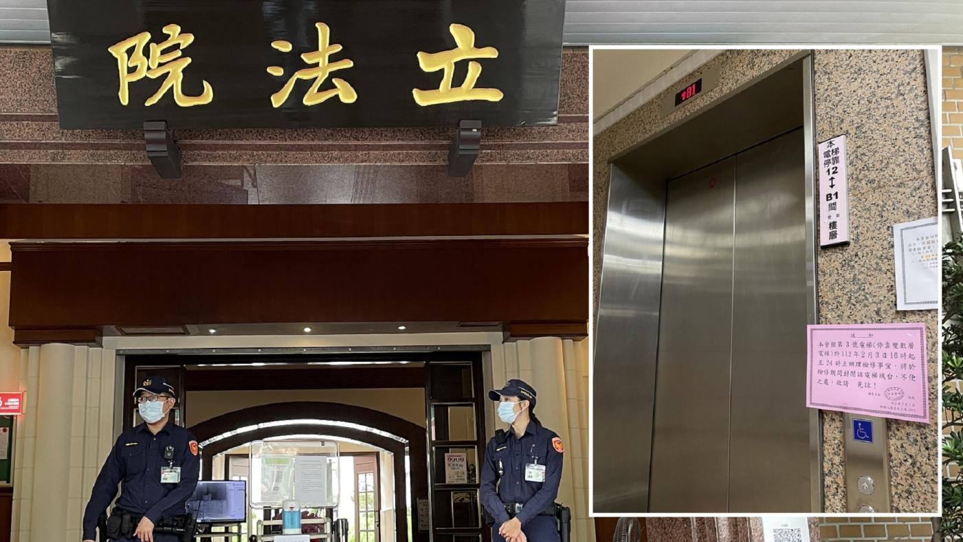 立法院中興大樓電梯（小圖，中央社）頻傳故障，1天急墜2次，被形容宛如「大怒神」。資料照片