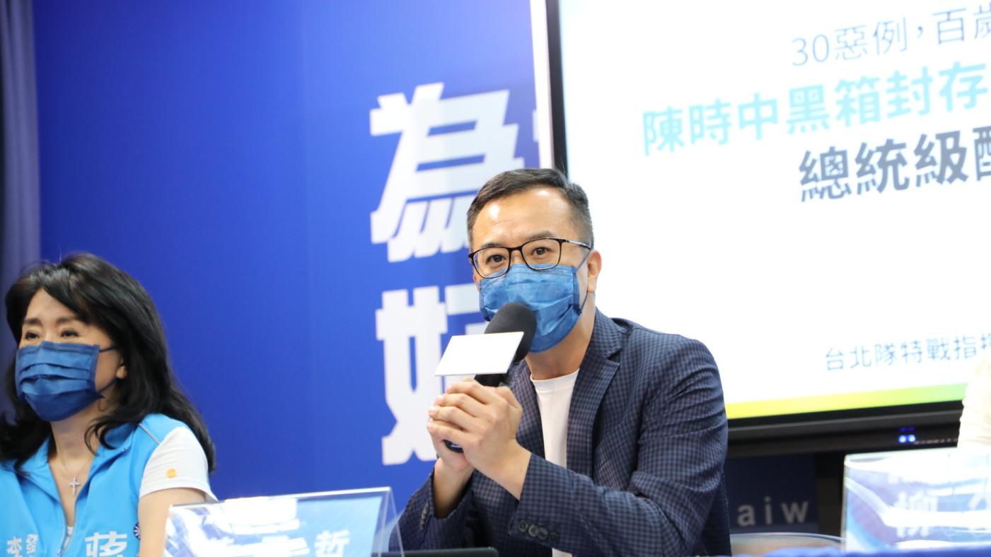 蔣萬安競選期間的發言人黃子哲傳將接任台北花卉公司副董。翻攝黃子哲臉書
