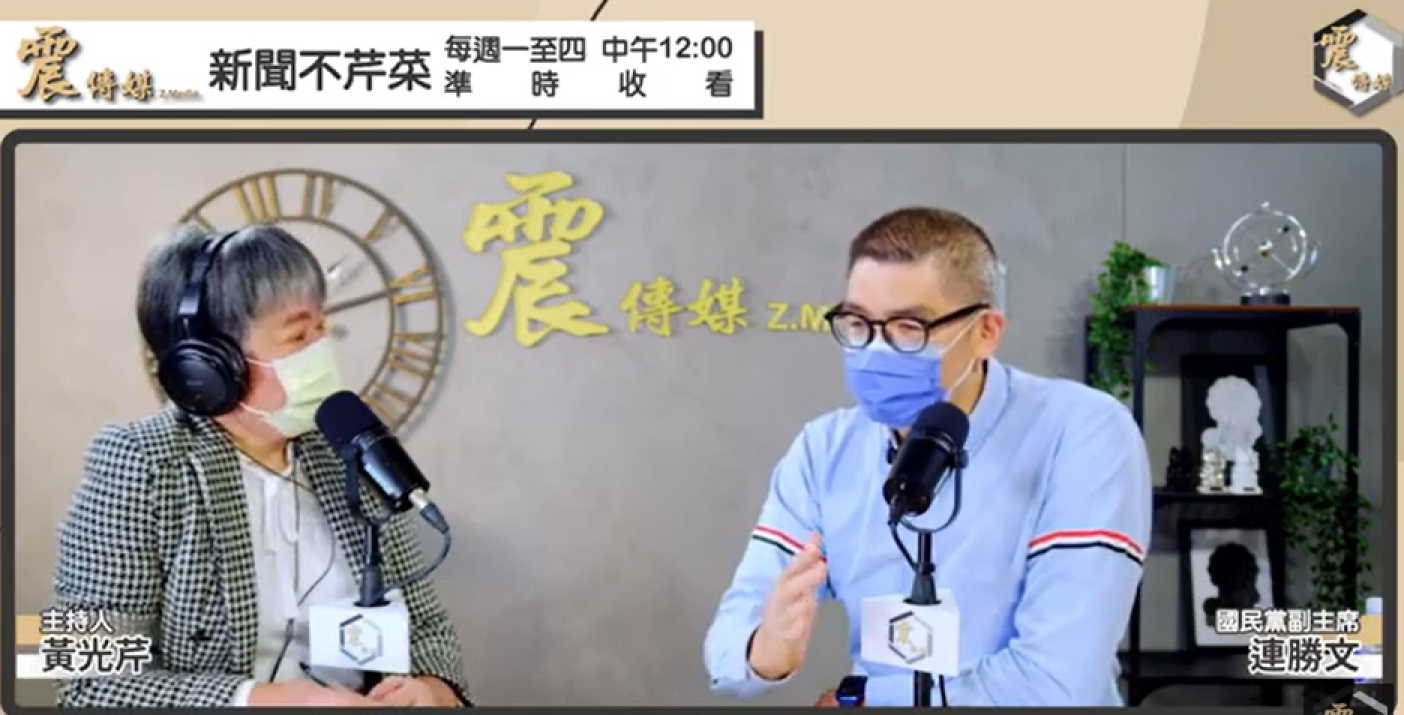 國民黨副主席連勝文(右)在專訪中表示，他是黨內對柯文哲最有意見者，但為了2024他願意忍耐和柯談。翻攝新聞不芹菜直播畫面