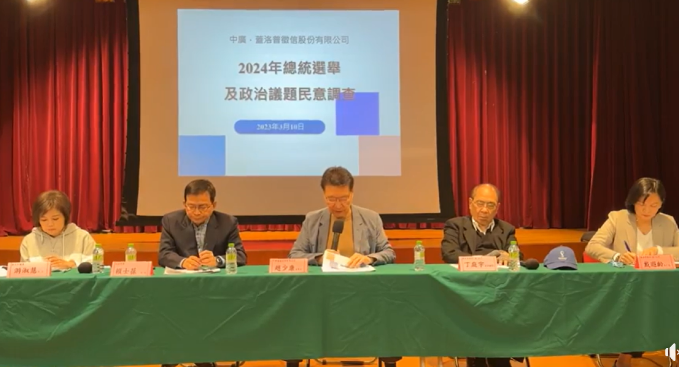 中廣董事長趙少康公布和蓋洛普公司合作的2024總統大選民調，在三角督的情況下侯朱配支持度落居第三。翻攝趙少康臉書