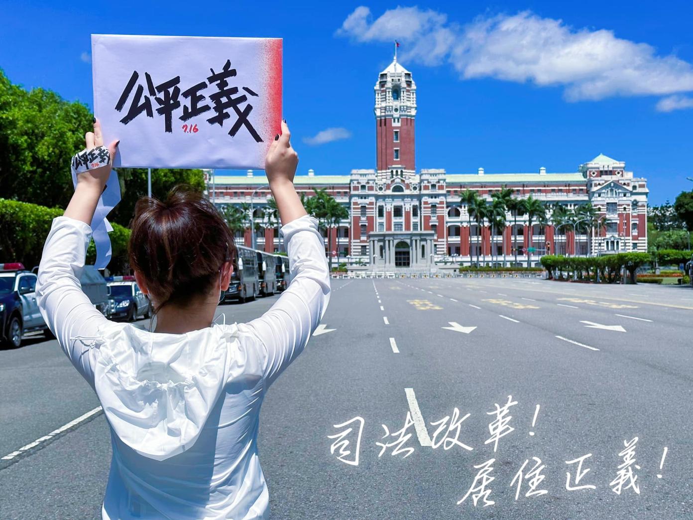 林珍羽17日表示，「公平正義，這只是開始！」 翻攝林珍羽臉書