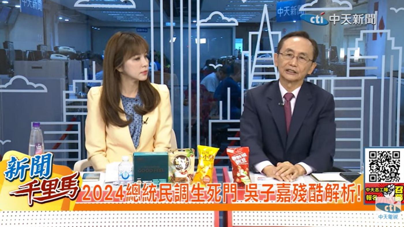 美麗島電子報董事長吳子嘉(右)認為台灣民眾黨總統參選人柯文哲辦演唱會是個失敗的構想。翻攝《新聞千里馬》直播頁面