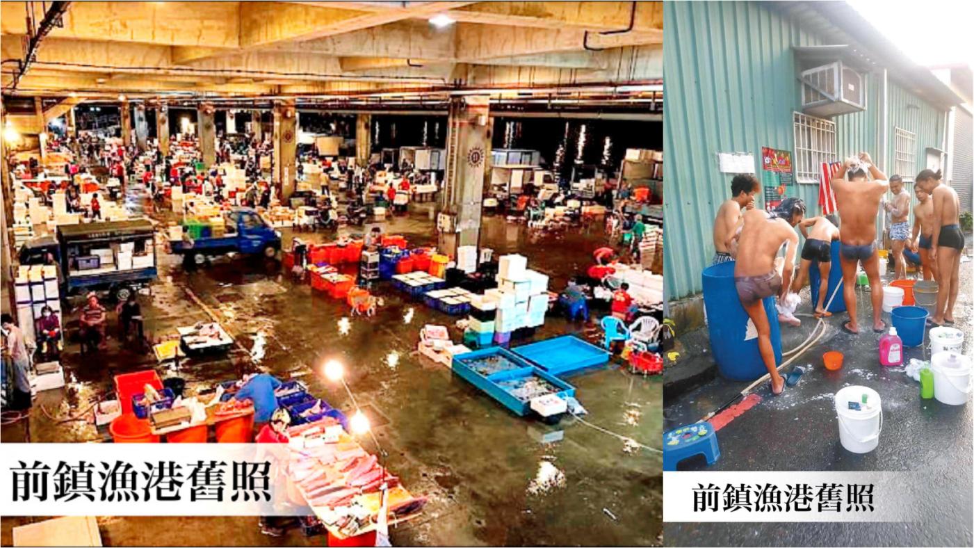 許淑華臉書PＯ出前鎮漁港舊照，漁工只能在戶外用臉盆裝水洗澡。翻攝許淑華臉書