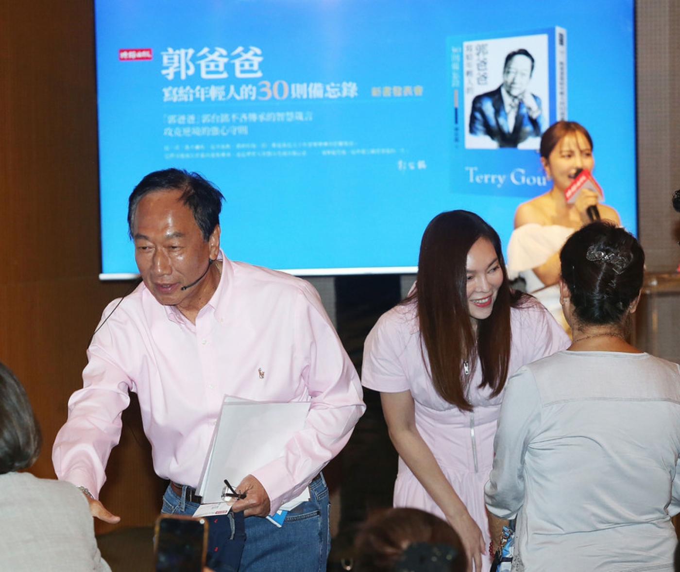 鴻海創辦人郭台銘（中左）8日下午與妻子曾馨瑩 （中右）在台北出席「郭爸爸寫給年輕人的30則備忘錄」新書發表會，兩人親切與現場與會者互動致意。中央社
