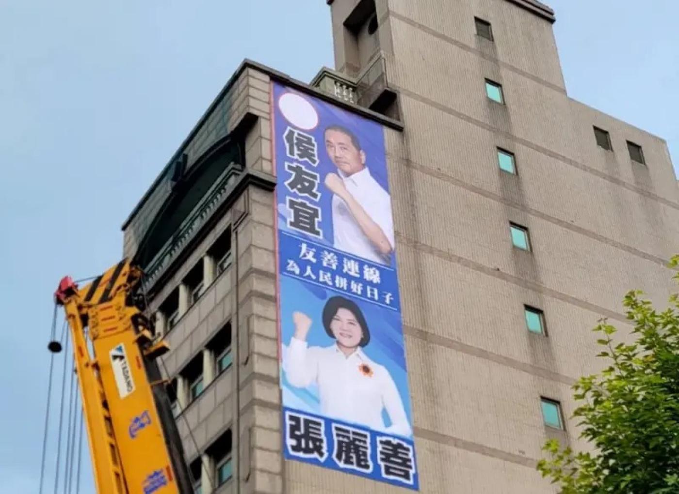 雲林縣長張麗善在西螺掛起和國民黨總統參選人侯友宜的看板。中央社