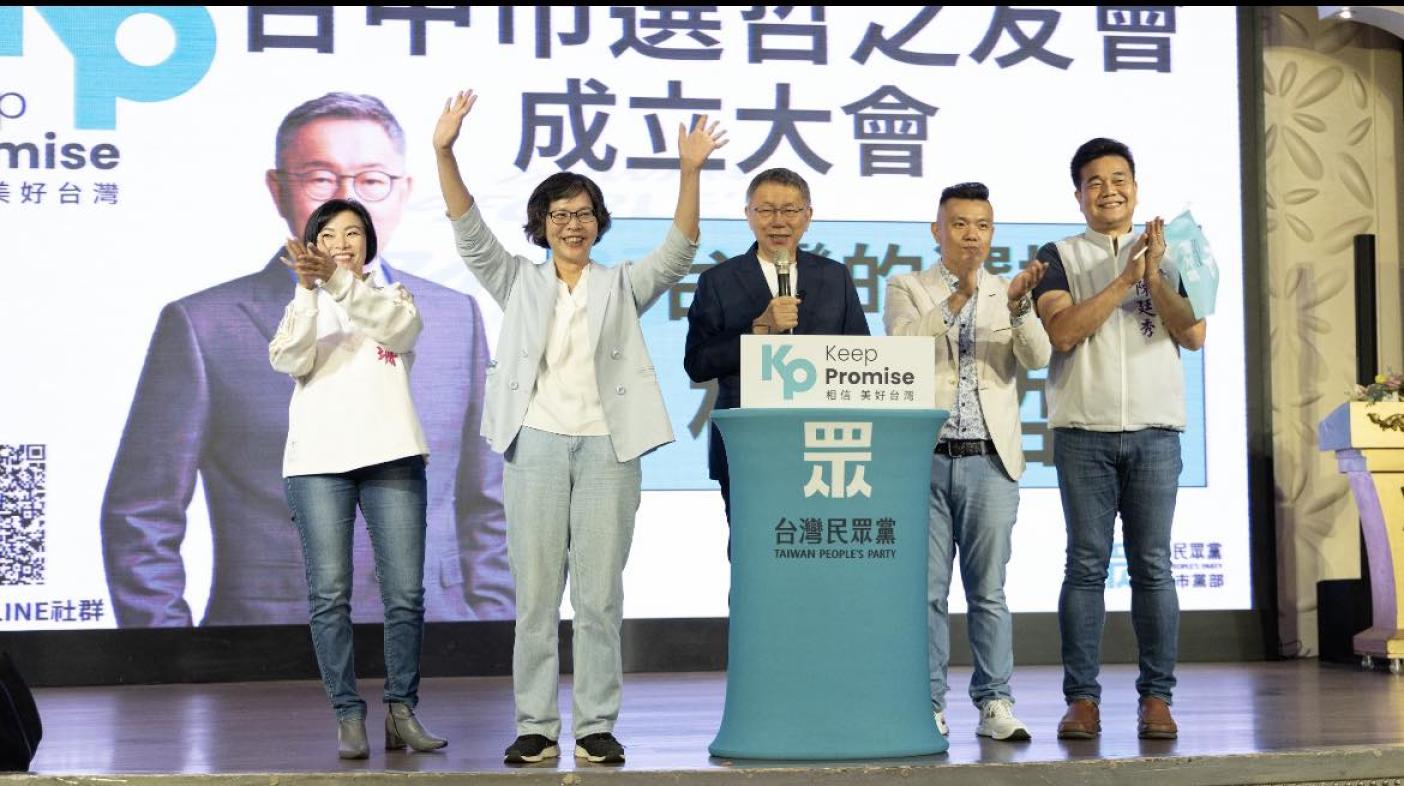 柯文哲26日下午出席「台中台灣選哲之友會」成立大會。翻攝蔡壁如臉書