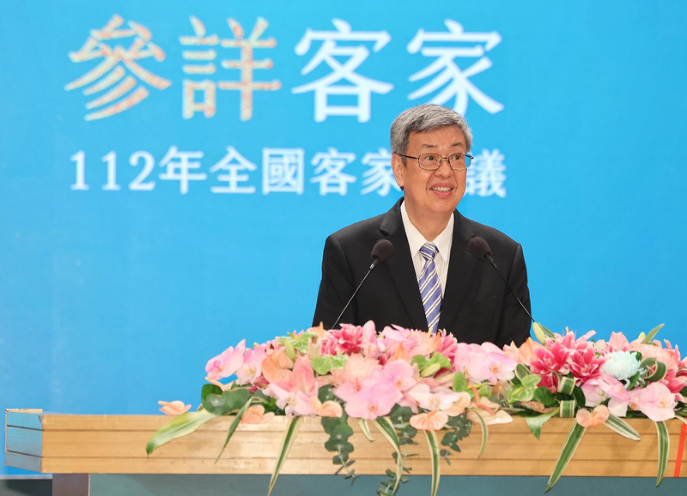 陳建仁28日上午在台北出席112年全國客家會議。中央社