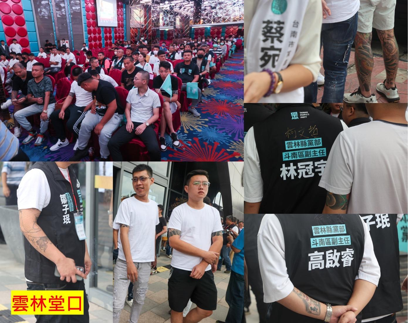 網紅「四叉貓」劉宇在臉書貼出民眾黨造勢活動有許多身上有刺青的人參加。翻攝四叉貓臉書