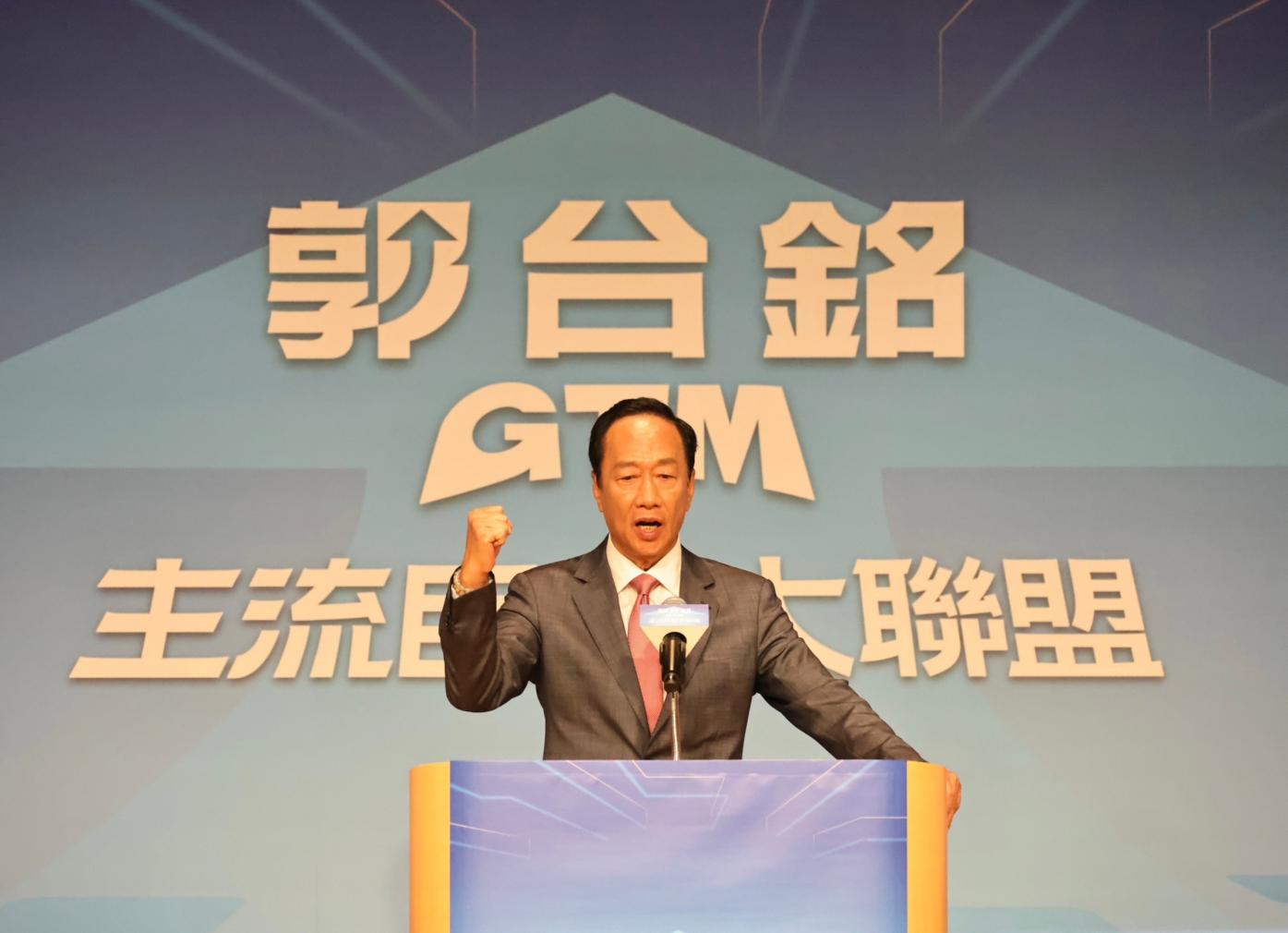 鴻海創辦人郭台銘宣布參選總統。林啟弘攝