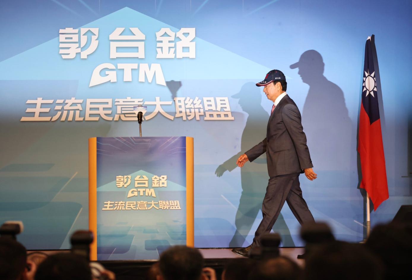 鴻海創辦人郭台銘宣布參選總統。林啟弘攝