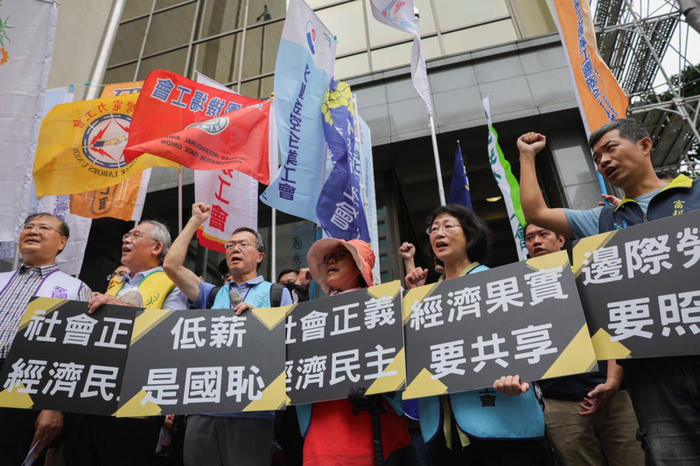 全國產業總工會、台北市產業總工會等勞團8日在勞動部外舉行「2024年基本工資調漲記者會」，舉牌、 呼口號表達調升基本工資訴求。中央社