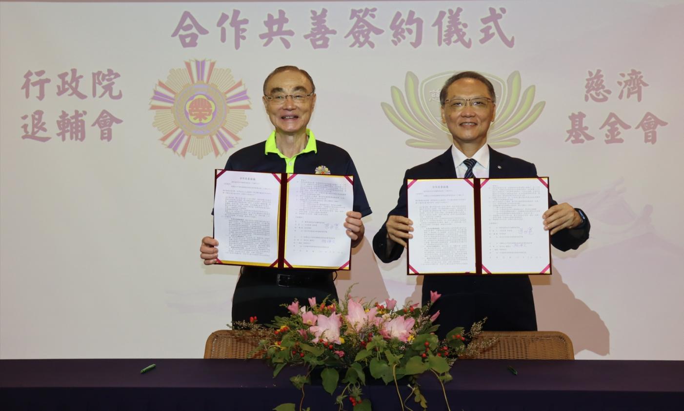 退輔會主委馮世寬（左）與慈濟基金會執行長顏博文（右）簽訂合作備忘錄。慈濟提供