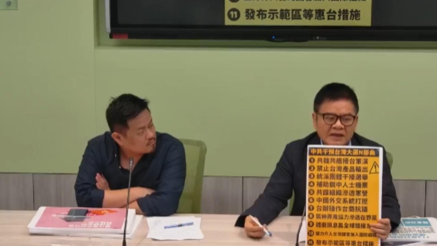 福建推惠台21條新政，民進黨立院黨團提醒，這是包裹糖衣的毒藥，目的是引入台灣的資金，搶救中國房地產危機。