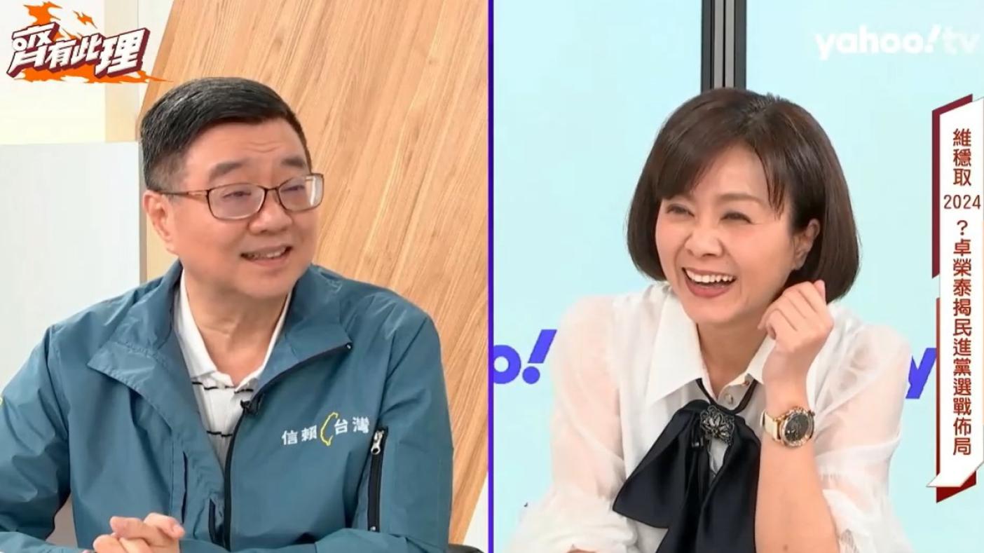 民進黨前主席卓榮泰(左)接受專訪。翻攝Yahoo TV節目齊有此理直播畫面