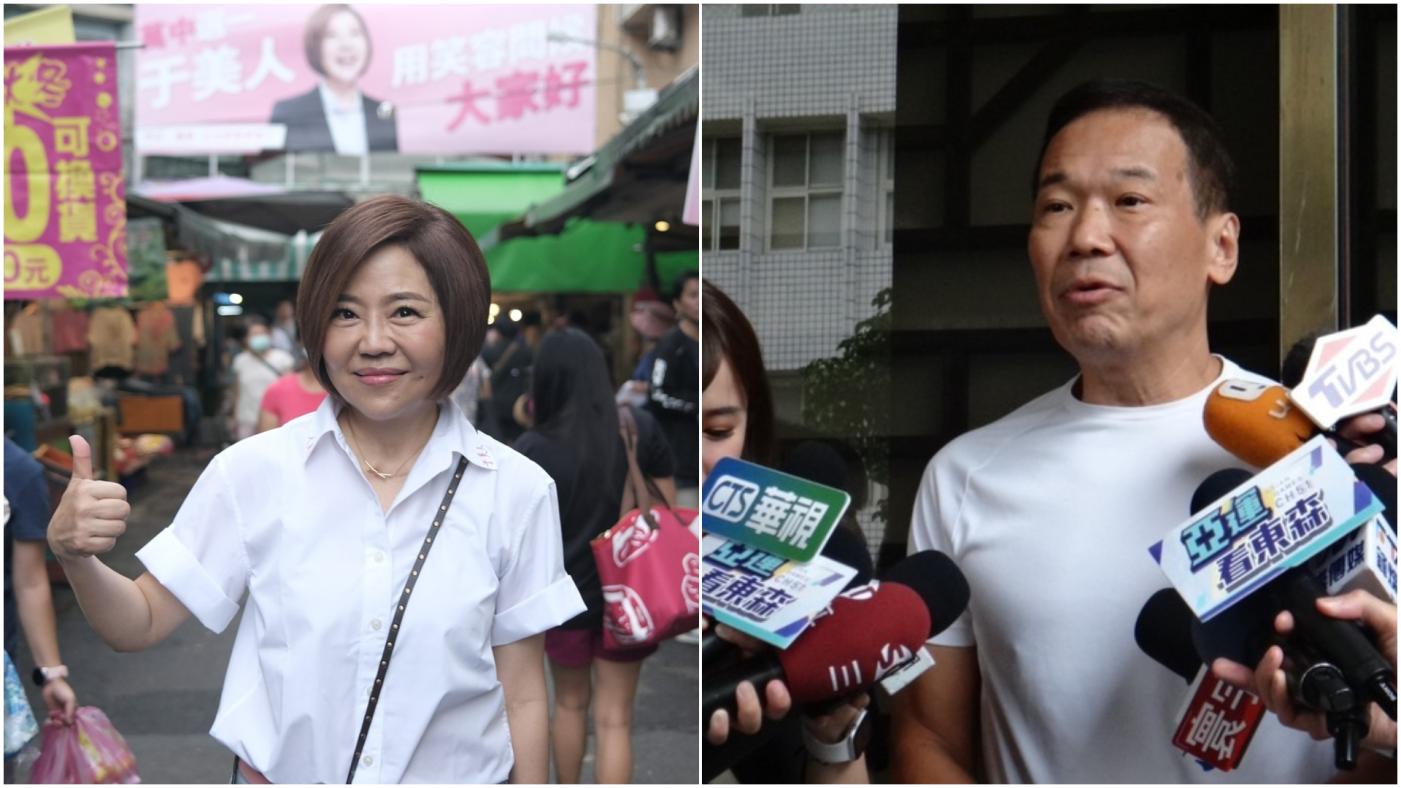 于美人及鍾小平均已投入台北市第5選區（中正、萬華）立委選舉，互為對手。翻攝于美人臉書、中央社