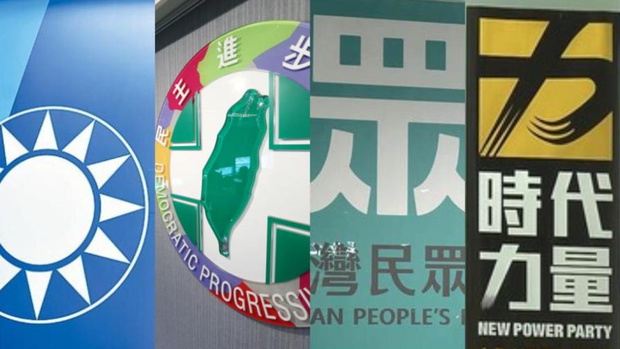 台灣民意基金會民調／進口蛋爭議民進黨支持度重挫6.5個百分點　國民黨奪回第二大黨