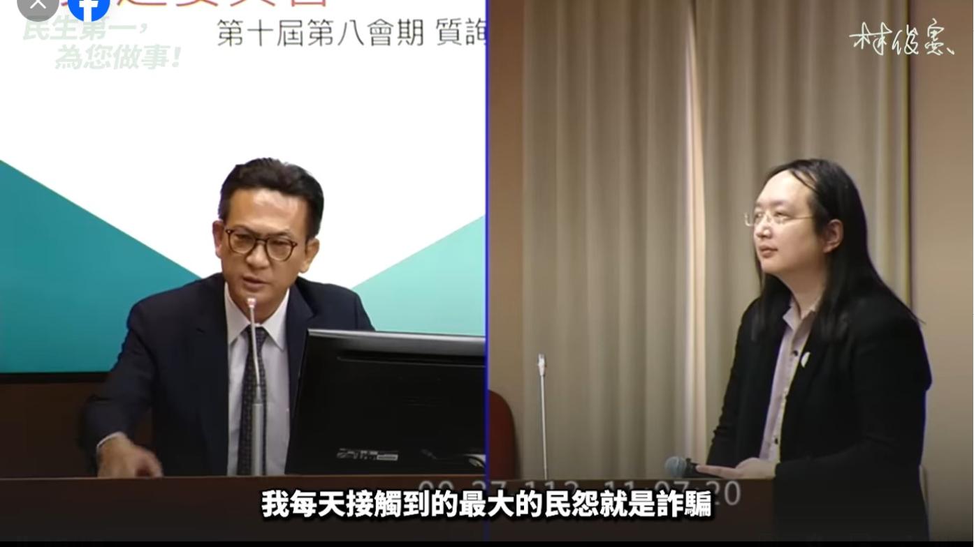 民進黨立委林俊憲(左)認為數位部成效不彰。翻攝林俊憲臉書