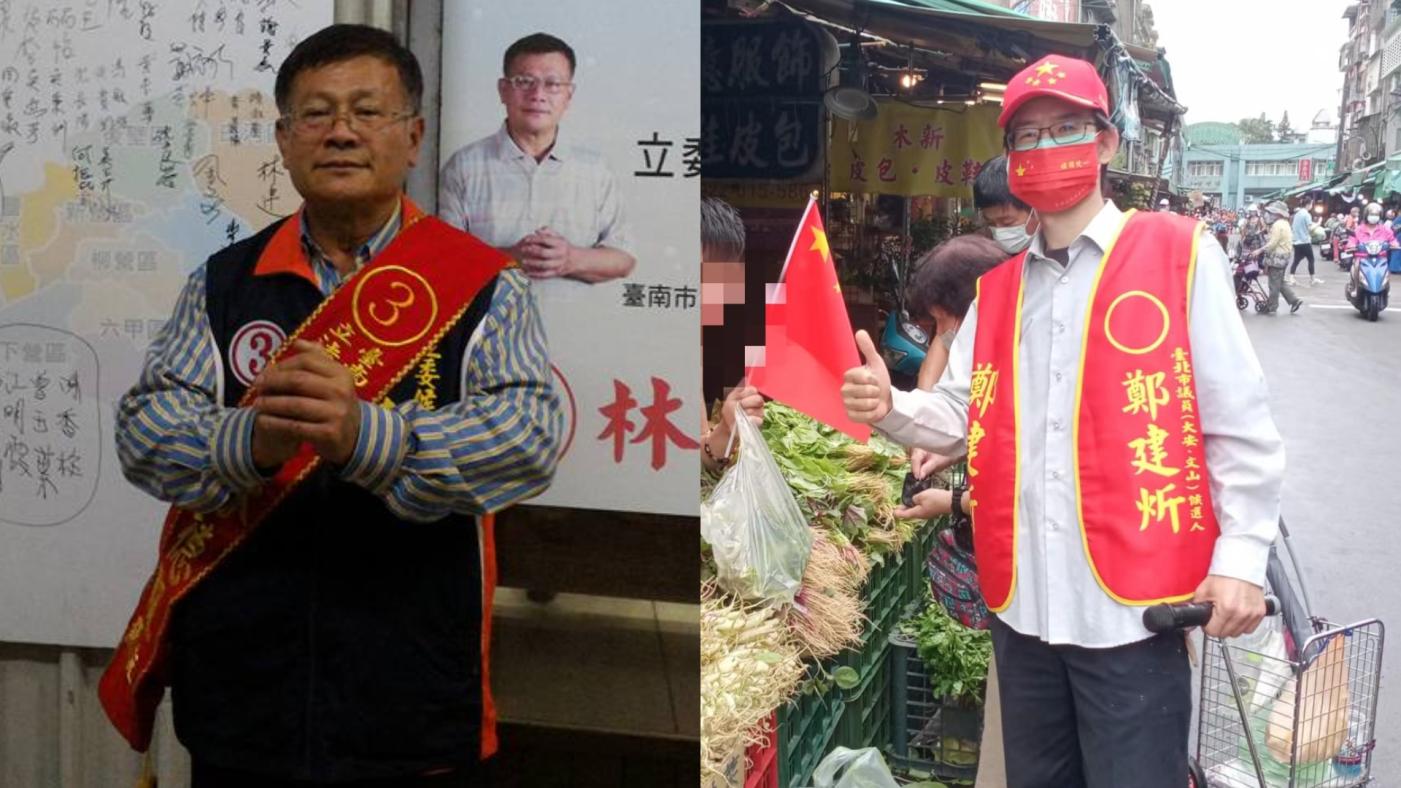台灣共產黨主席林德旺（左）、副主席鄭建炘（右）依反滲透法起訴。翻攝兩人臉書