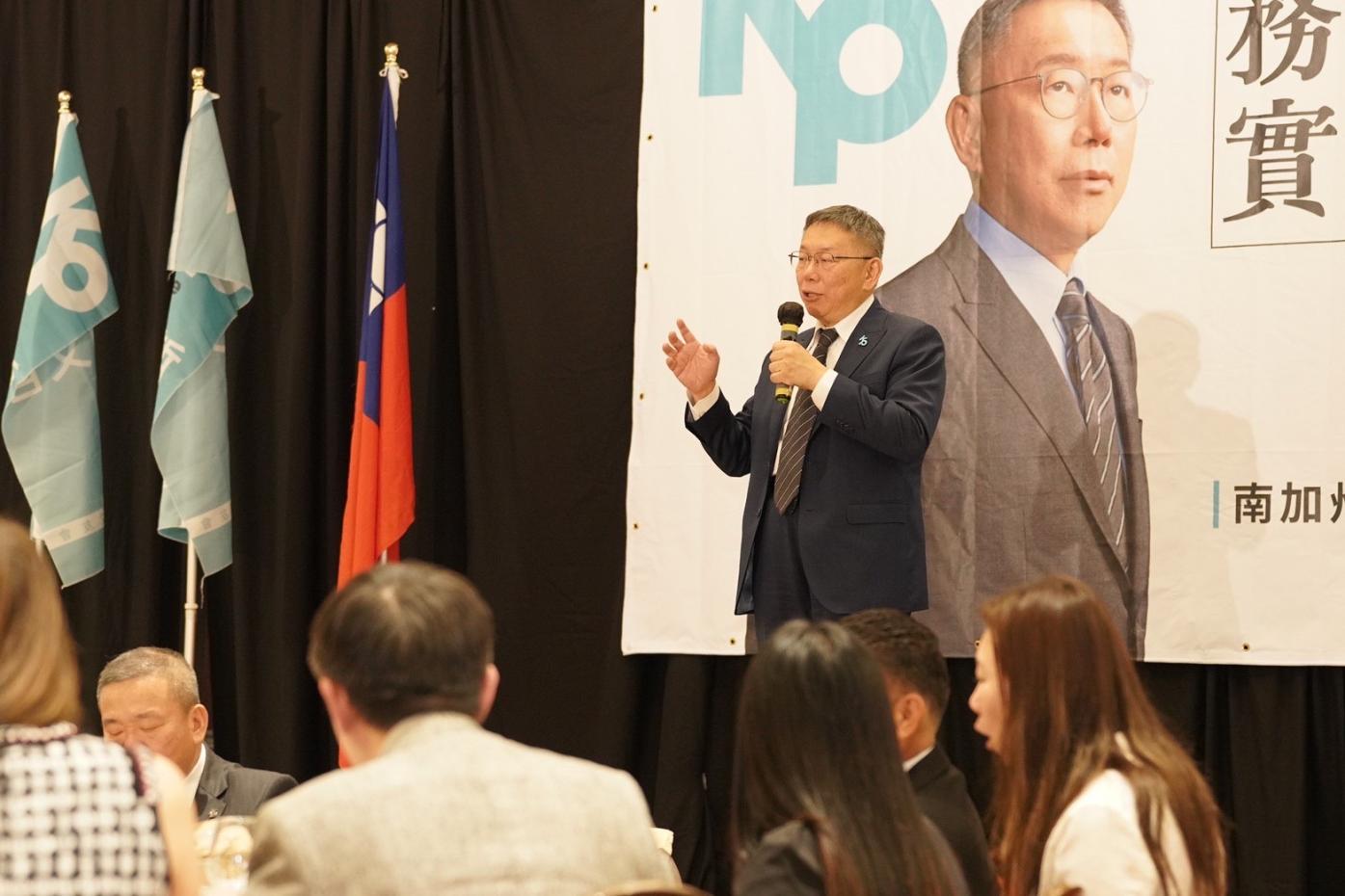 台灣民眾黨總統參選人柯文哲美西時間4日參加「南加州選哲之友會」成立大會。台灣民眾黨提供