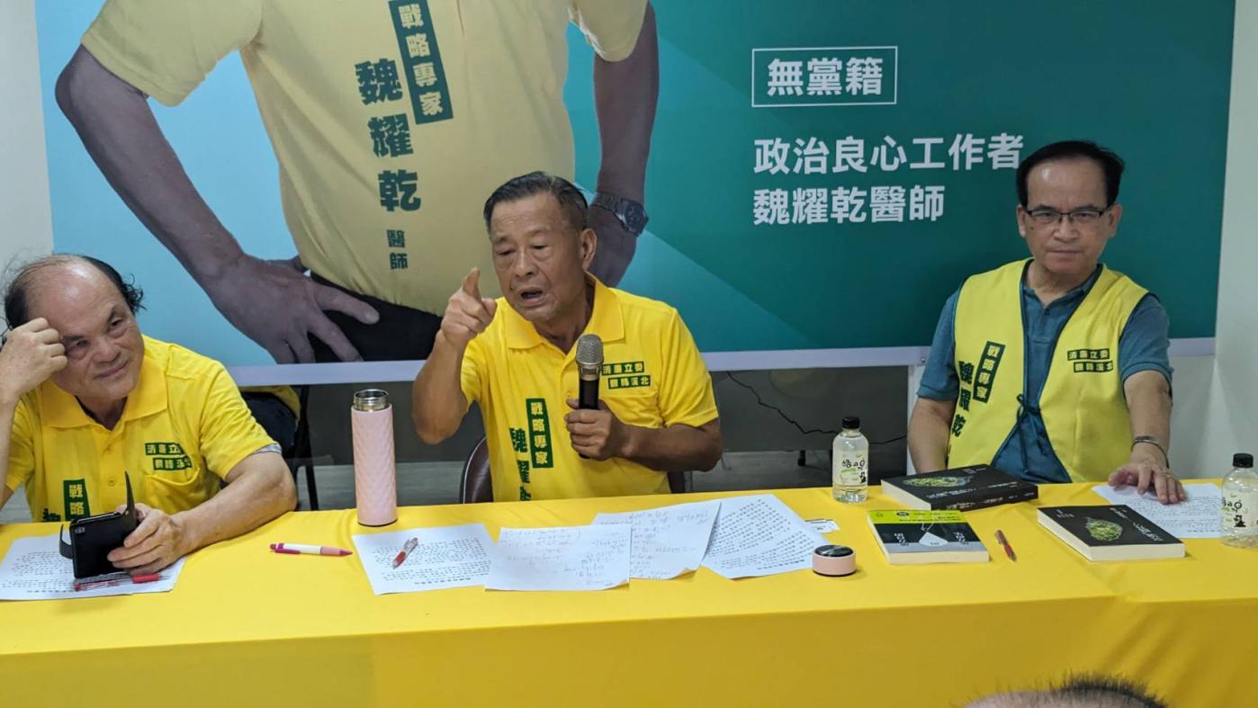 民進黨創黨元老、已退黨的前立委魏耀乾（中），宣布投入台南市第一選區立委選舉。讀者提供