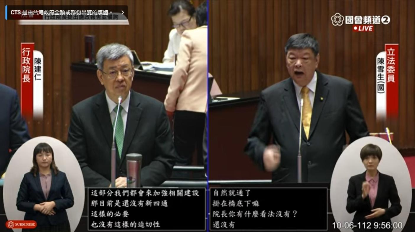 國民黨立委陳雪生（右）今日在立法院院會質詢。翻攝國會頻道