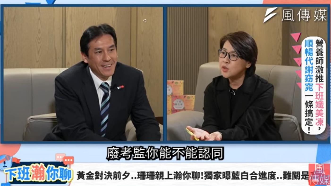 台灣民眾黨總統參選人柯文哲競選總幹事黃珊珊(右)在直播節目中聊藍白合進度。翻攝《下班瀚你聊》直播