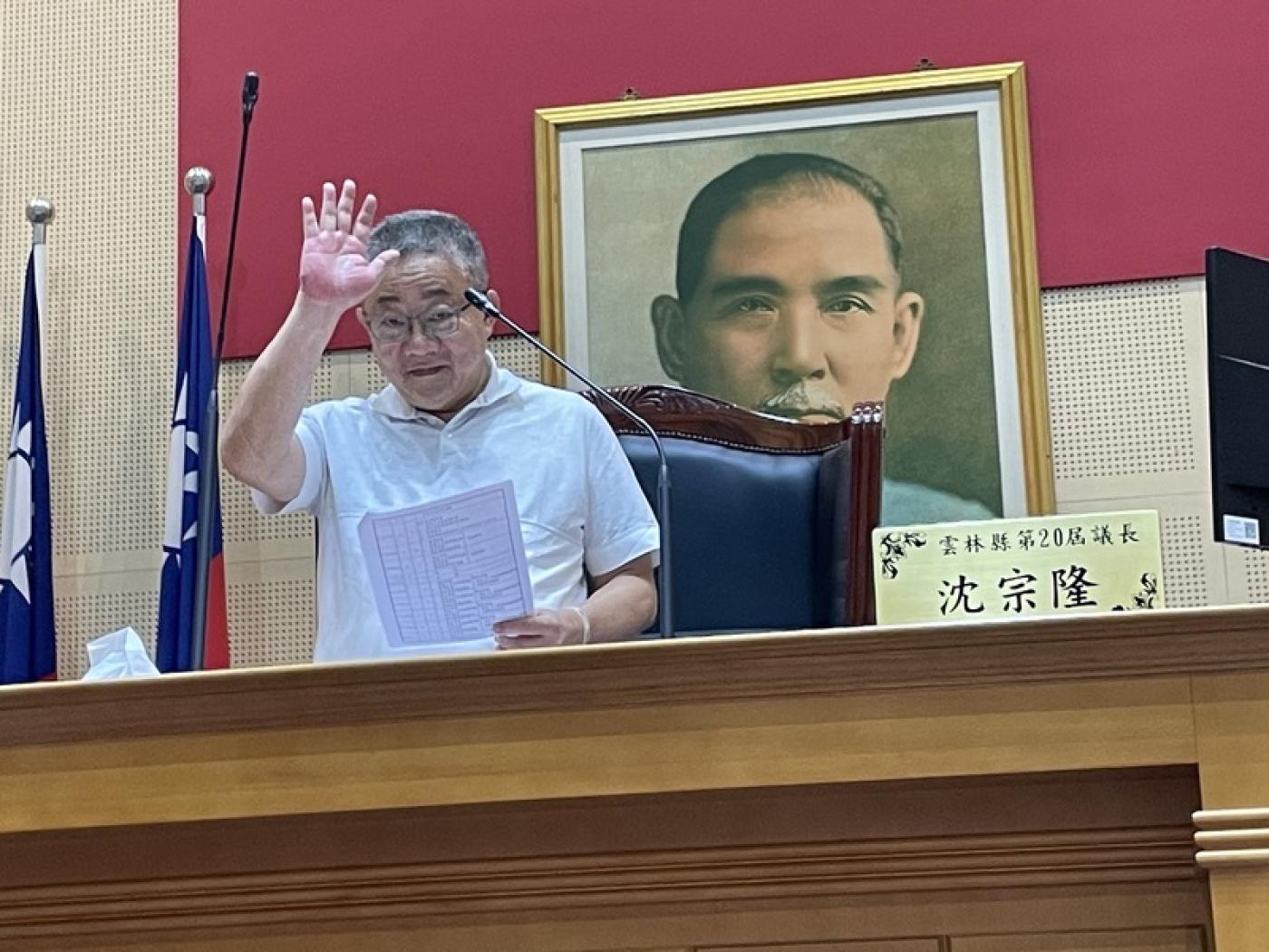 國民黨籍雲林縣議長沈宗隆13日主持議會時宣 布，即刻請辭議長一職。中央社