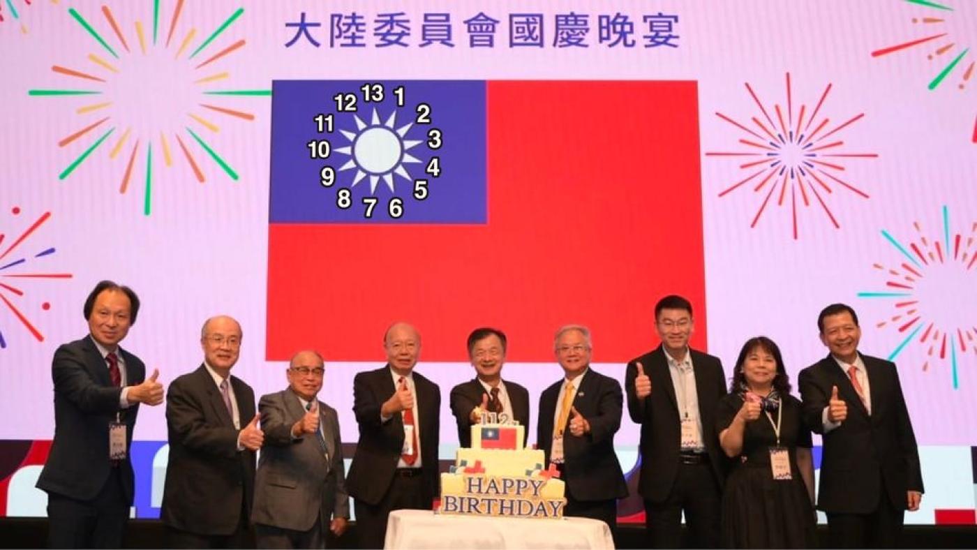 台北市議員游淑慧表示，陸委會國慶酒會背板上的國旗圖案出包。翻攝游淑慧臉書