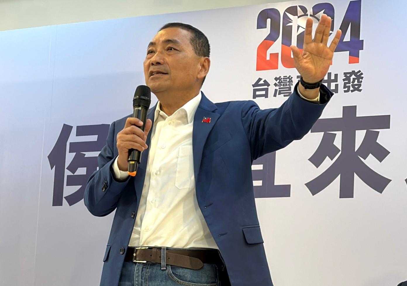 侯友宜23日表示，自己是2024選戰中最重要、最負責任的主帥。資料照片／林啟弘攝