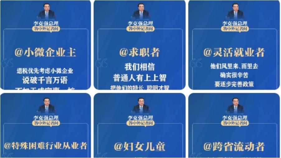  李克強敢說出底層心聲　中國網友：「人民的好總理」