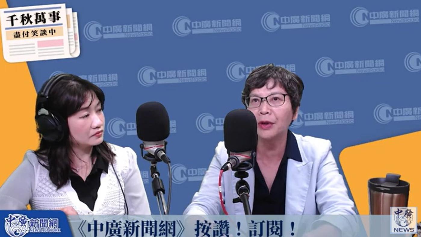 民眾黨立委參選人蔡壁如(右)接受廣播專訪。翻攝《千秋萬世》直播畫面