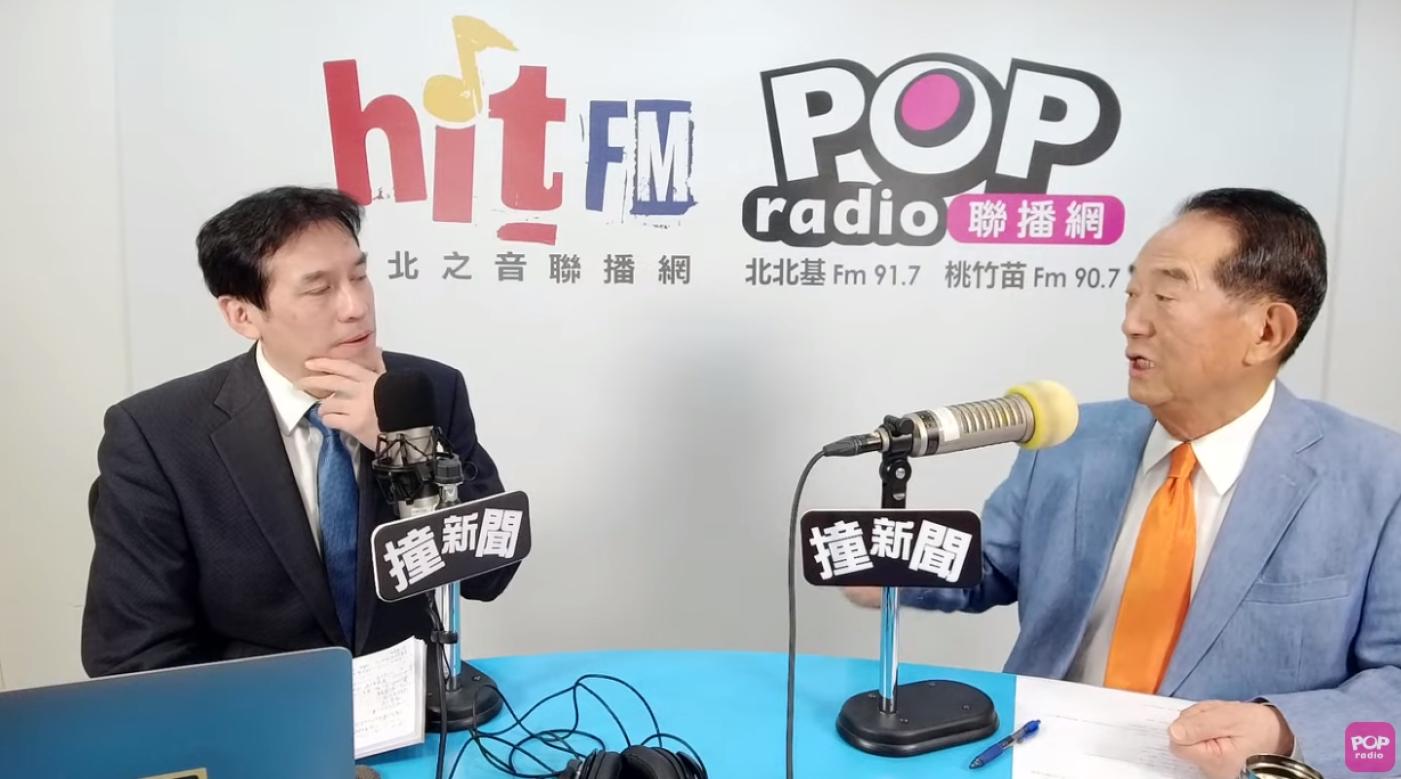 宋楚瑜15日接受《POP撞新聞》節目主持人黃暐瀚專訪。翻攝畫面