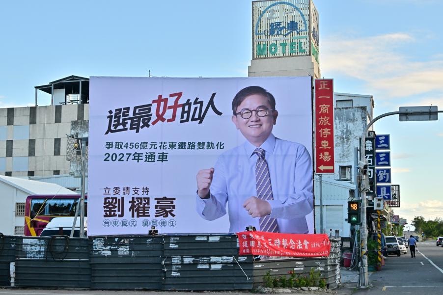 劉櫂豪退黨選台東立委　競選看板「選最好的人」陸續上架