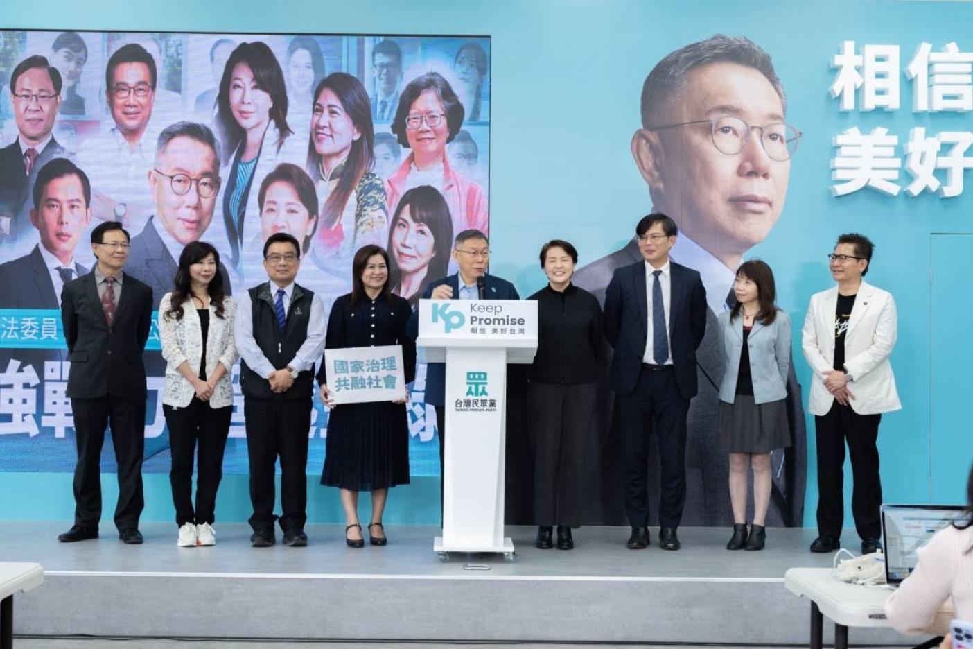 台灣民眾黨今公布不分區立委名單，前立委黃國昌(右3)列第二。台灣民眾黨提供