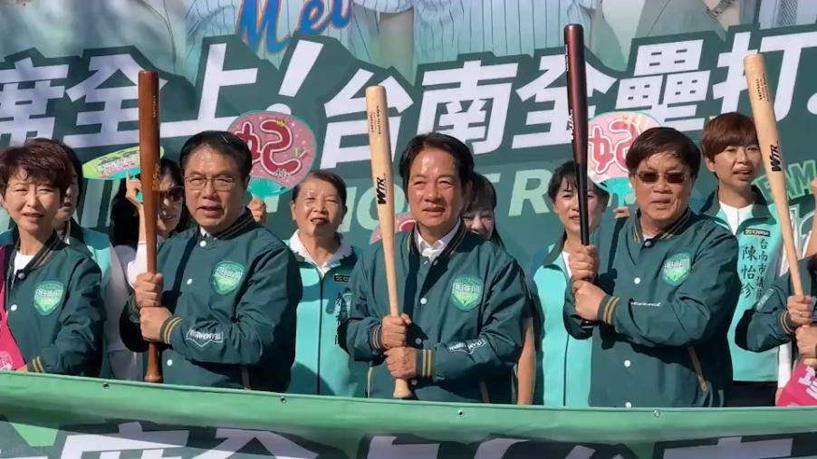 民進黨主席賴清德率台南6席立委參選人登記　嘲諷「藍白合」是充滿算計的遊戲