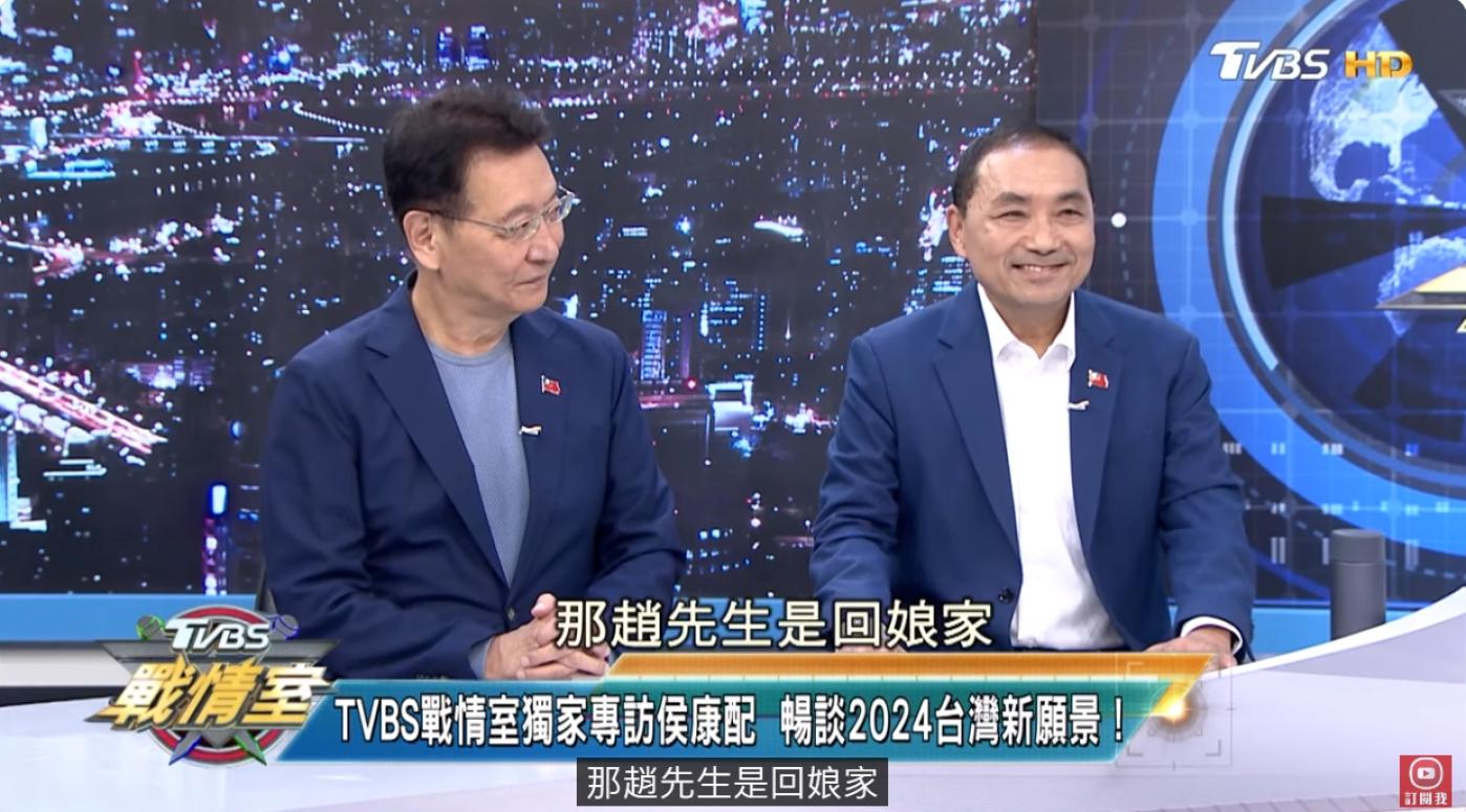 侯友宜、趙少康28日接受電視台專訪。翻攝TVBS戰情室直播