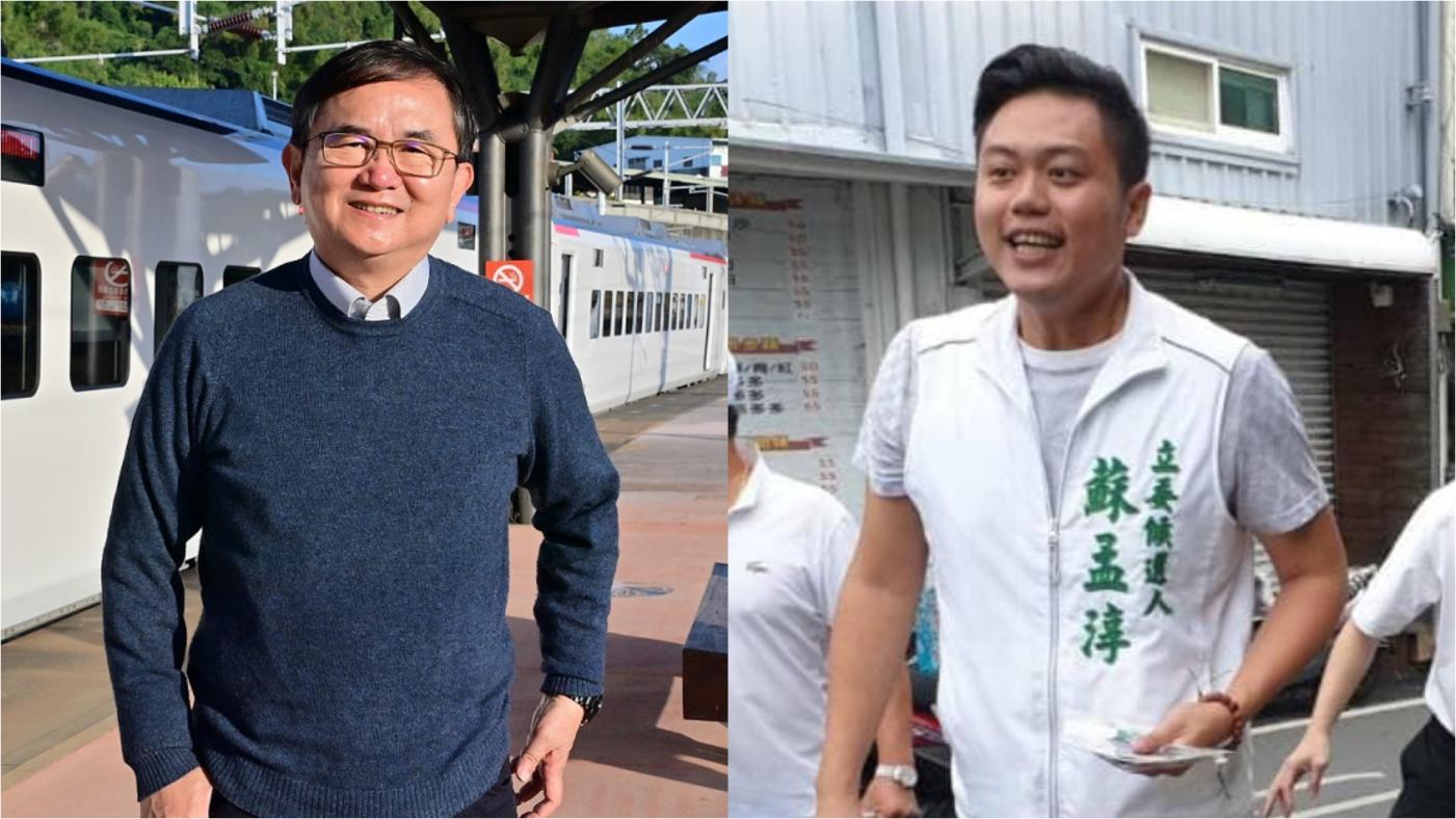 現任台東縣立委劉櫂豪（左）、蘇震清之子蘇孟淳（右）等7人違紀參選遭開除黨籍。翻攝兩人臉書