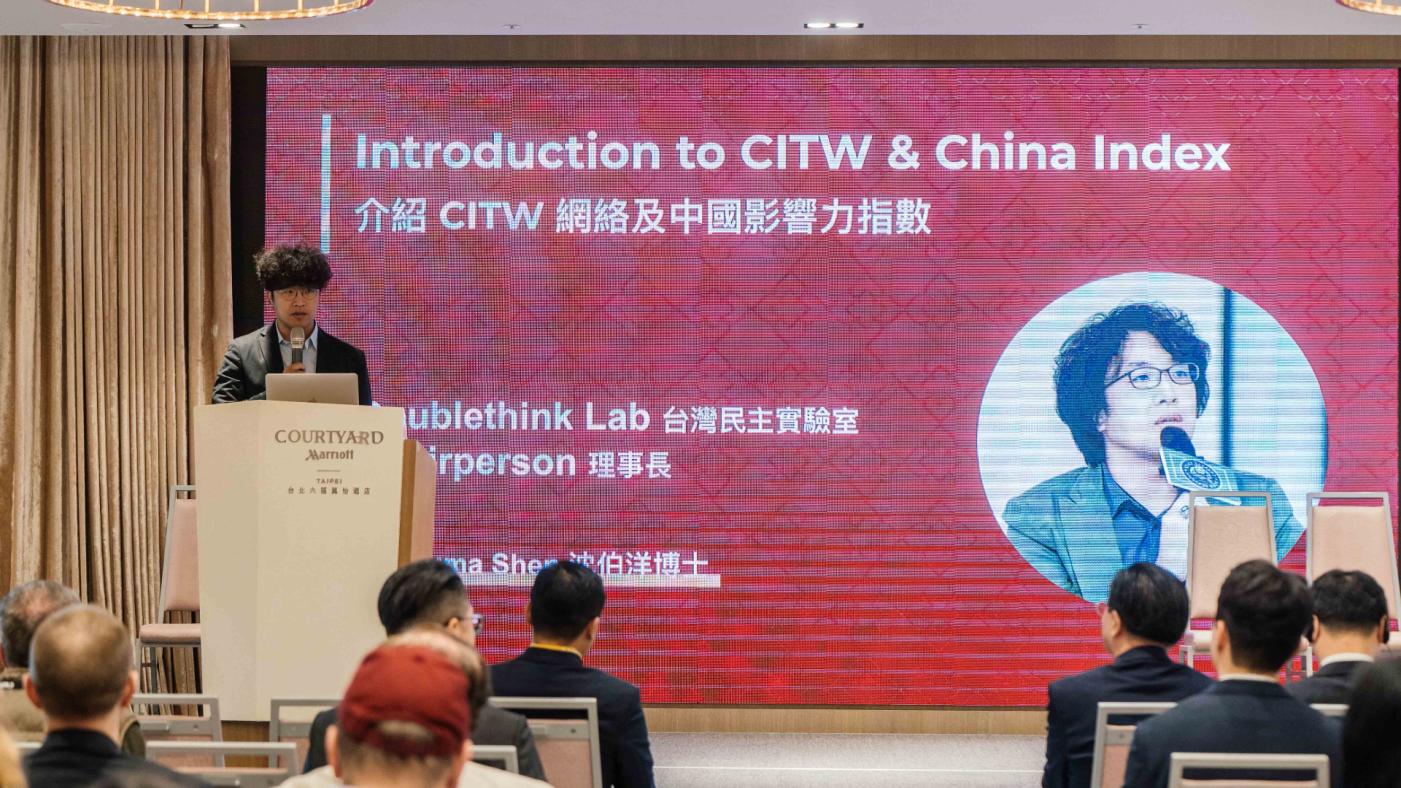 台灣民主實驗室理事長沈伯洋5日分享「中國影響力指數」（China Index）計畫最新分析成果。台灣民主實驗室提供
