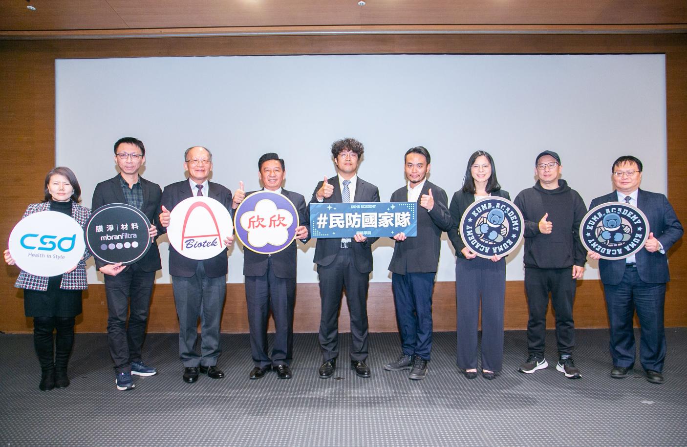 黑熊學院將與台灣製造企業組「民防國家隊」。黑雄學院提供