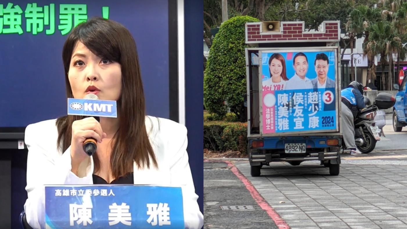 陳美雅（左，翻攝直播畫面）遭控宣傳車違停。翻攝簡煥宗臉書
