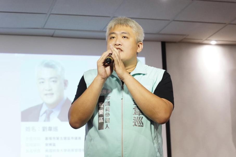 民眾黨基隆區部主任劉韋巡宣布退黨　嗆「雙標」狂轟柯美蘭、黃珊珊
