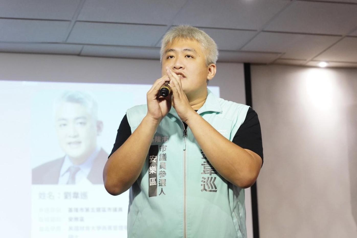 民眾黨基隆區部主任劉韋巡宣布退黨。翻攝劉韋巡臉書