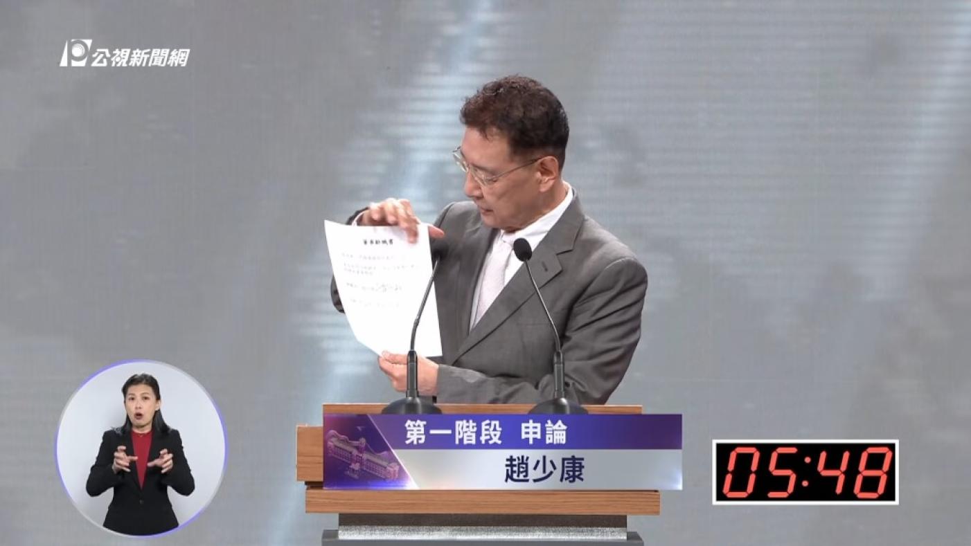 趙少康在辯論時宣布辭去中廣董事長。翻攝辯論會直播