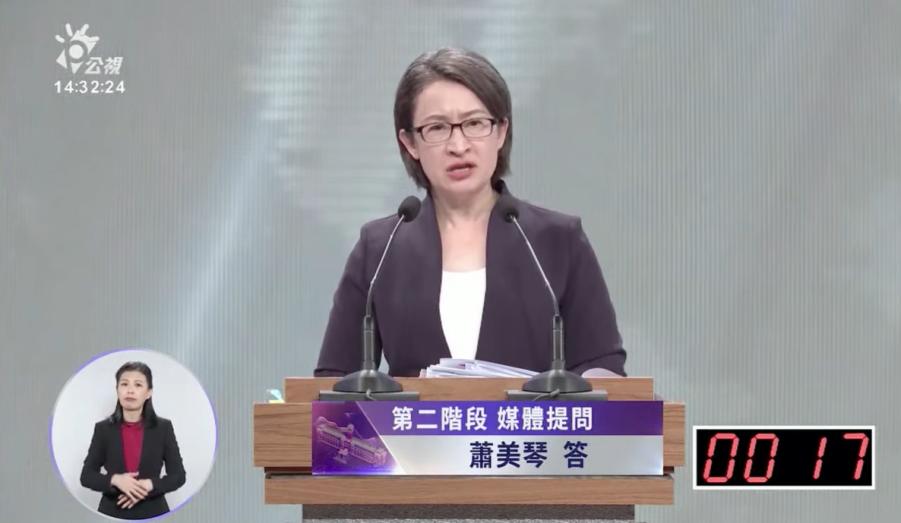 副總統辯論會／當選如何團結台灣？　蕭美琴：邀趙、吳共商國是、增加對話