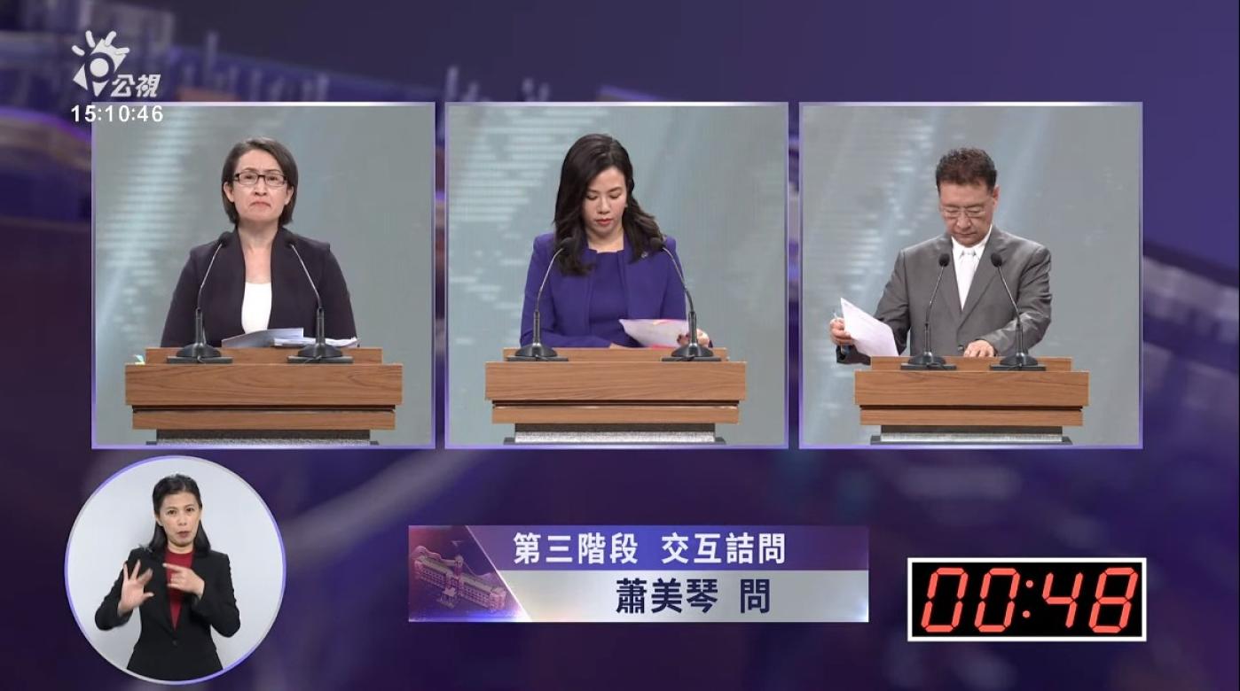 副總統辯論會，藍綠白三位候選人都提出提升台灣國防方法。翻攝公視網路直播