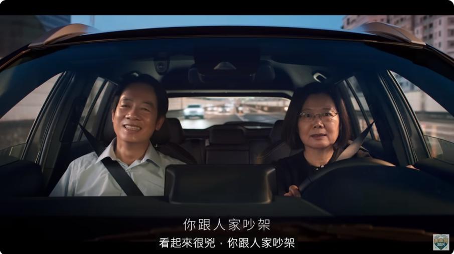 賴蕭競選影片《在路上》遭控抄襲　導演駁：這樣呈現是世界第一次