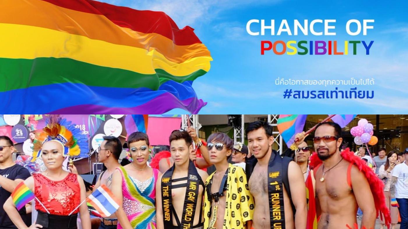 泰國有望在今年成為東南亞第一個同性婚姻合法化的國家。合成照片取自@Thavisin、@LGBTThailand「X」社群平台
