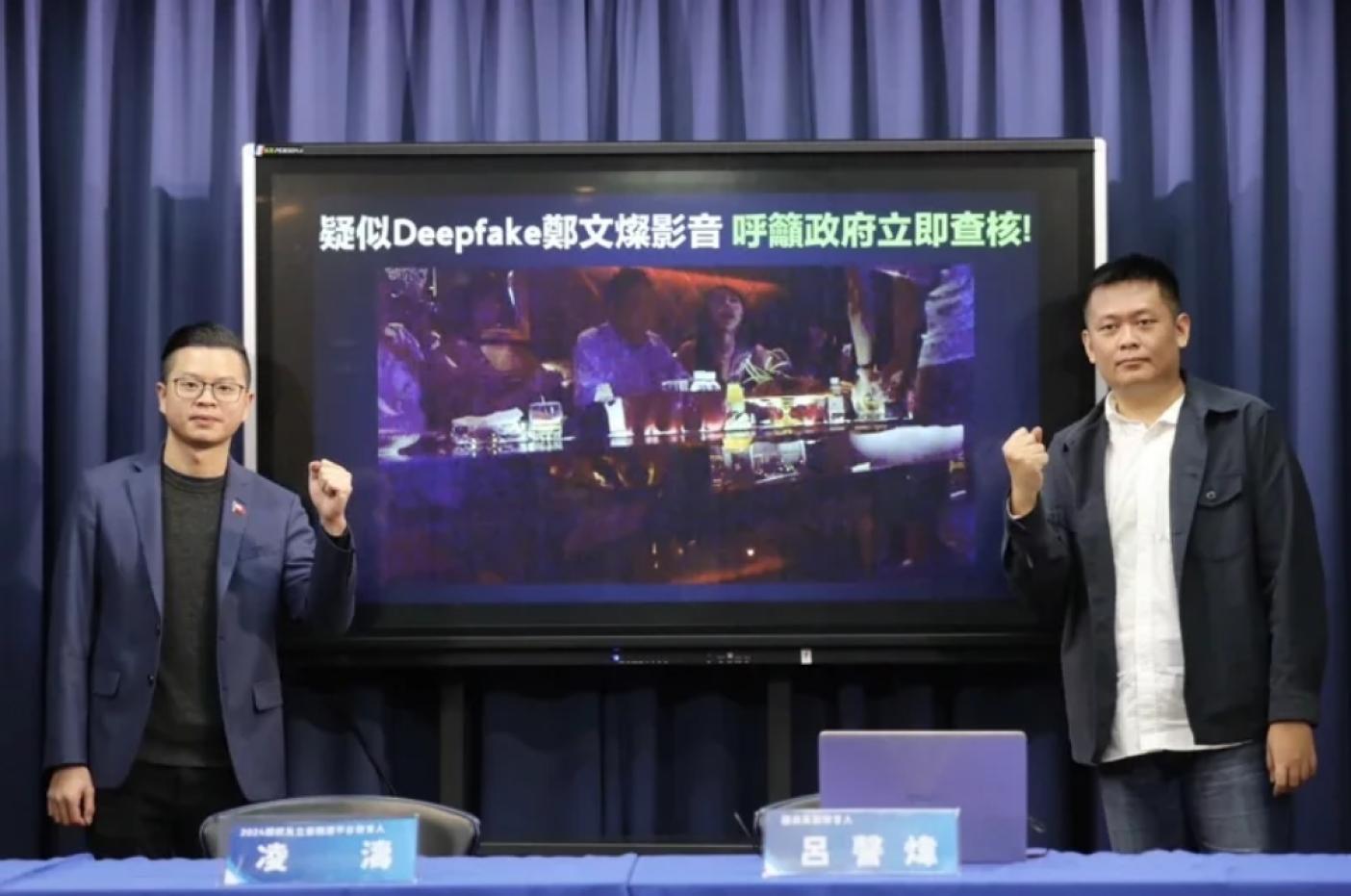  國民黨副發言人呂謦煒（右）與桃園市議員凌濤（左）今記者會再拿出疑似鄭文燦赴澳門酒店的影像。國民黨提供