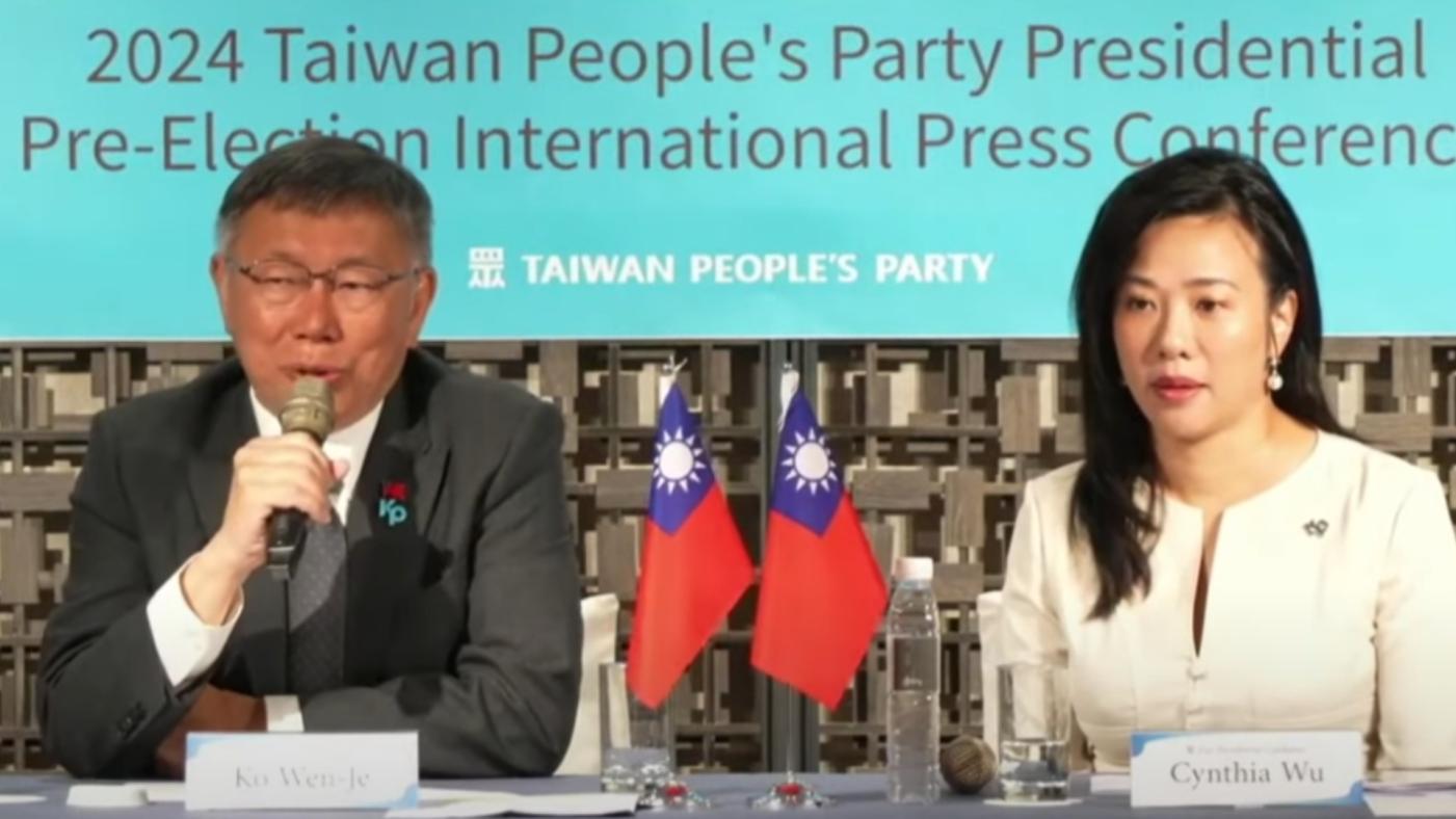 民眾黨正副總統候選人柯文哲、吳欣盈12日舉辦國際記者會。翻攝直播